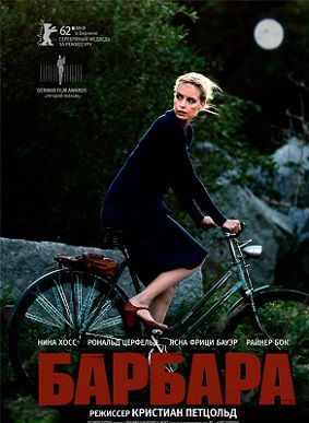 Барбара (2012) фильм