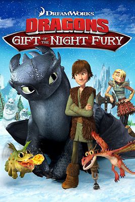 Как приручить дракона: Дар ночной фурии (2011) мультфильм
