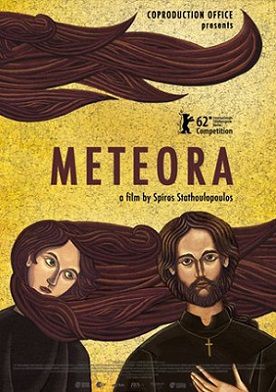 Метеора (2013) фильм