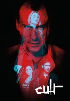 Культ 1 сезон (2013) сериал 7,8 серия