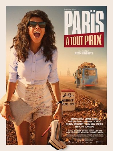 Париж любой ценой (2013) фильм