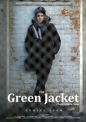 Зеленая кофта (2013) фильм