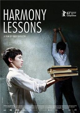 Уроки гармонии (2014) фильм