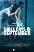 Беслан: Три дня в сентябре (2006) фильм
