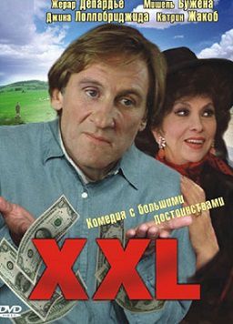 XXL (1997) фильм