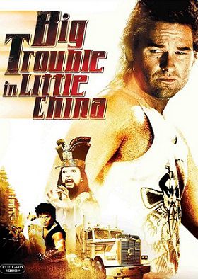 Большой переполох в маленьком Китае (1986) фильм